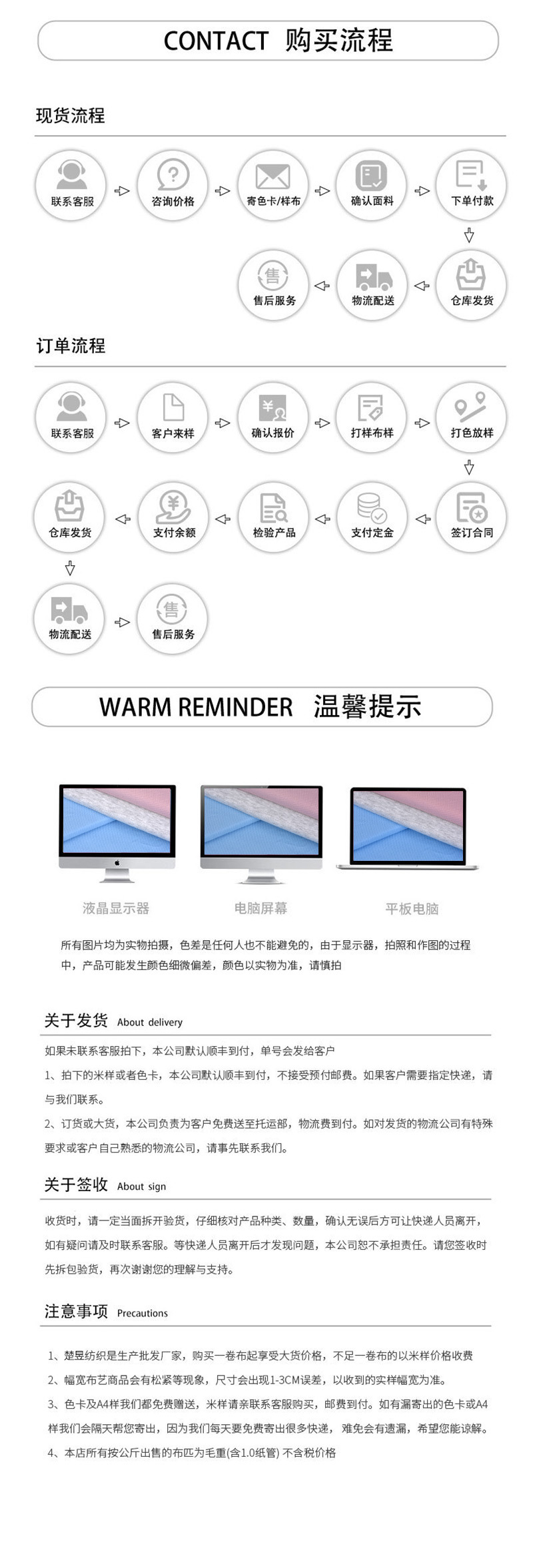 打底坑条涤棉布料女装时尚高弹针织面料仿羊绒12*4罗纹针织布秋冬详情8