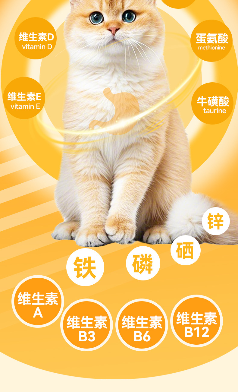 笑宠猫零食批发宠物鸡胸肉40g水煮猫咪零食狗狗零食猫罐头详情12