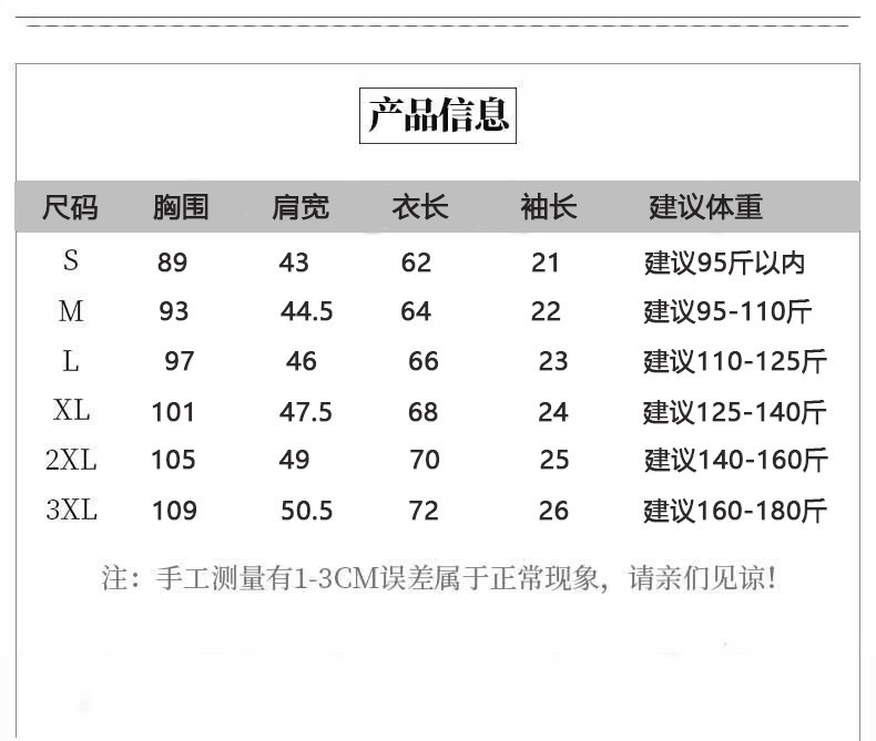 纯棉短袖t恤女大码夏季新款女装宽松显瘦白色体恤上衣打底衫ins潮详情1