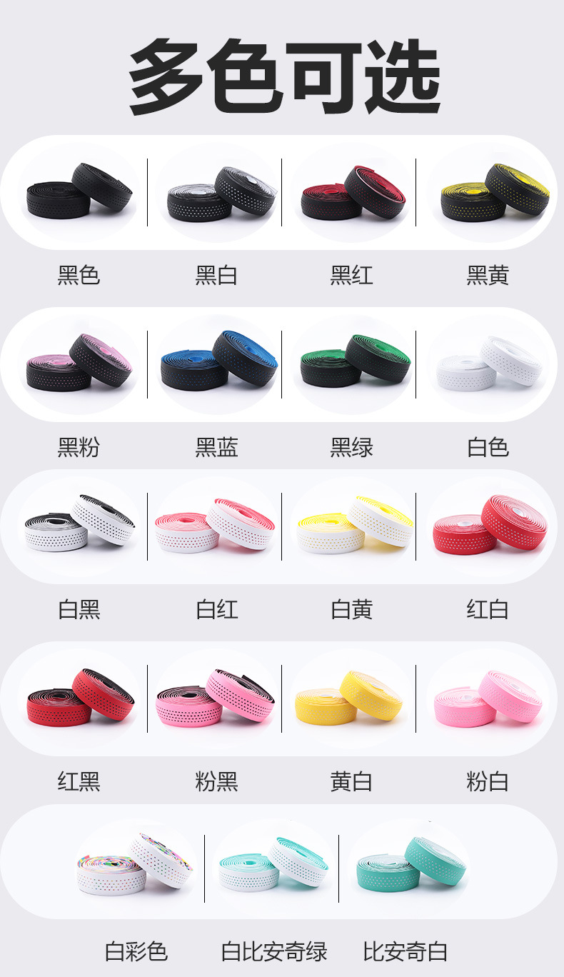 EMUME木乃伊公路车把带自行车把手弯把防滑绑带耐磨骑行装备配件详情12