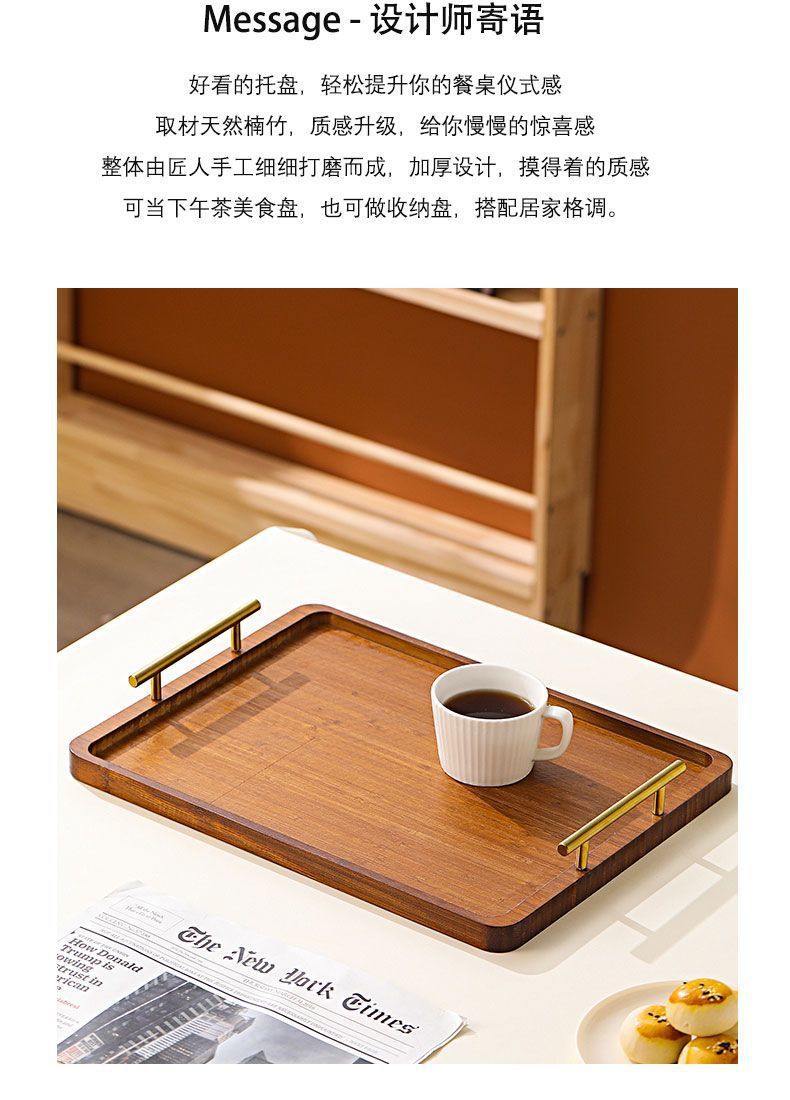 实木托盘长方形家用餐盘木质点心水果盘酒店茶盘金属带把手木盘子详情4