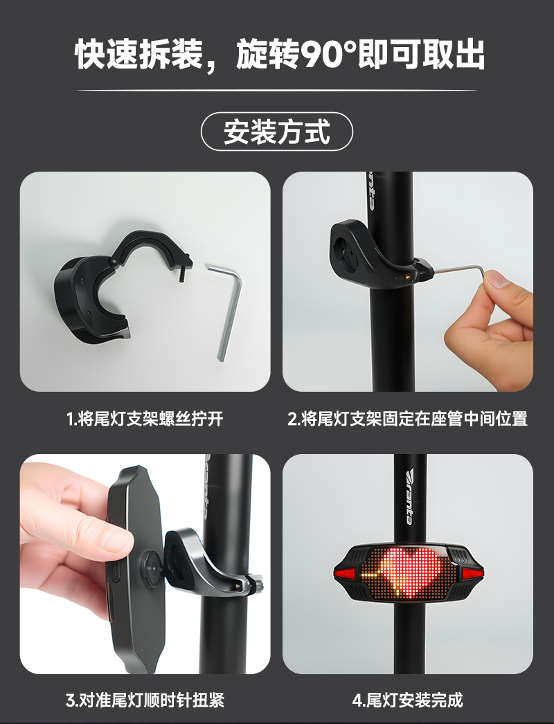 LED bicycle taillight automatic sensing brake turning APP customizable animation night cycling safety warning pic 8