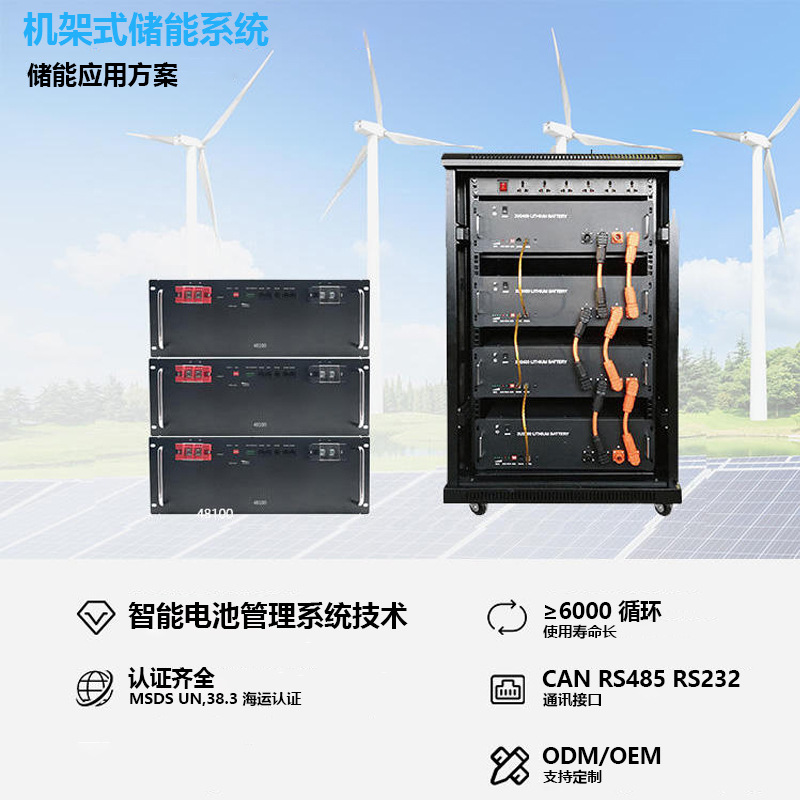 白色落地式光伏储能电池51.2V300Ah15kWh磷酸铁锂电池五金工具储能设备详情11