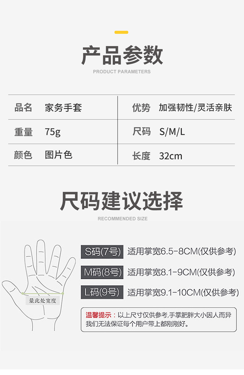 加厚牛筋乳胶皮橡胶手套劳保耐用洗衣洗碗手套女家用防水厨房清洁详情11