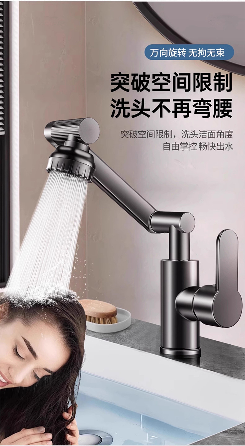 Household faucet cold and hot dual-purpose stainless steel extender, kitchen and bathroom washbasin faucet, cold and hot dual-water faucet pic 5