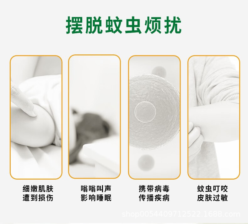 榄菊艾草无烟强力免拆野菊花蚊香家用驱蚊加大盘驱蚊灭蚊盒装桶装详情13