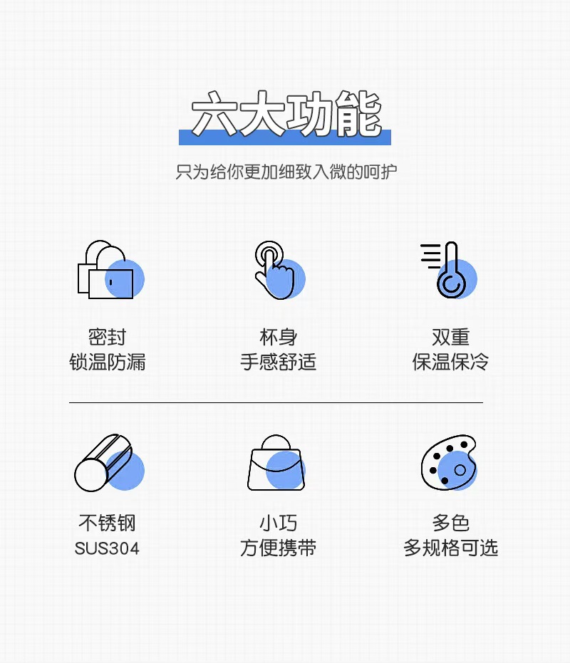 便携新款304不锈钢橡胶漆小口瓶磨砂户外运动保温杯冷水瓶批发详情7