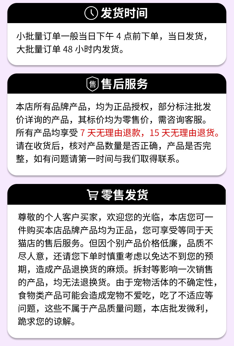 Customized pet hair removers for dogs and cats, electric clippers for shaving dog hair and foot hair, silent trimming tools pic 17