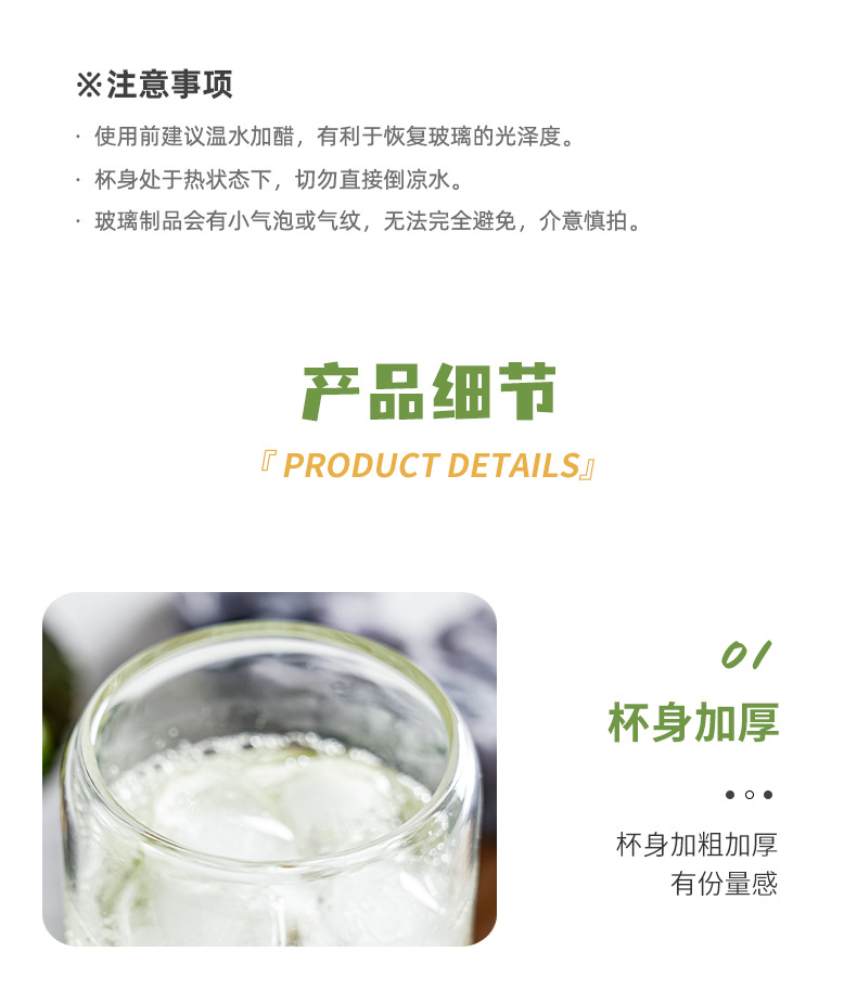 家用卡通网红玻璃杯吸管杯女生高颜值水杯批发高硼硅可乐杯咖啡杯详情17