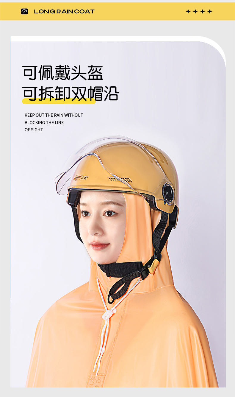 电动车雨衣加长加厚全身防暴雨男女骑行雨披双人雨衣批发详情2