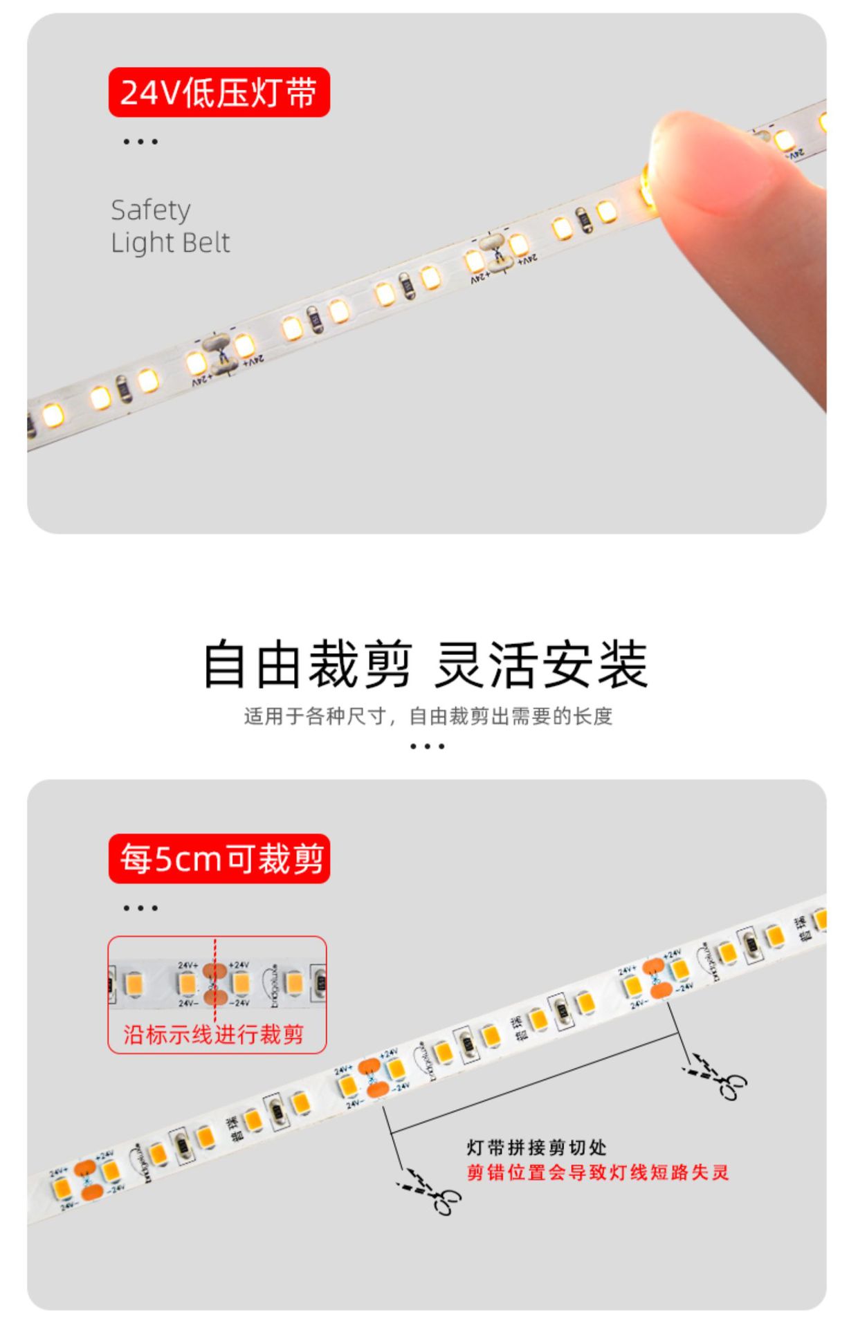 全光谱护眼led灯带普瑞灯条自粘24v低压线型灯线条灯带灯源light详情9