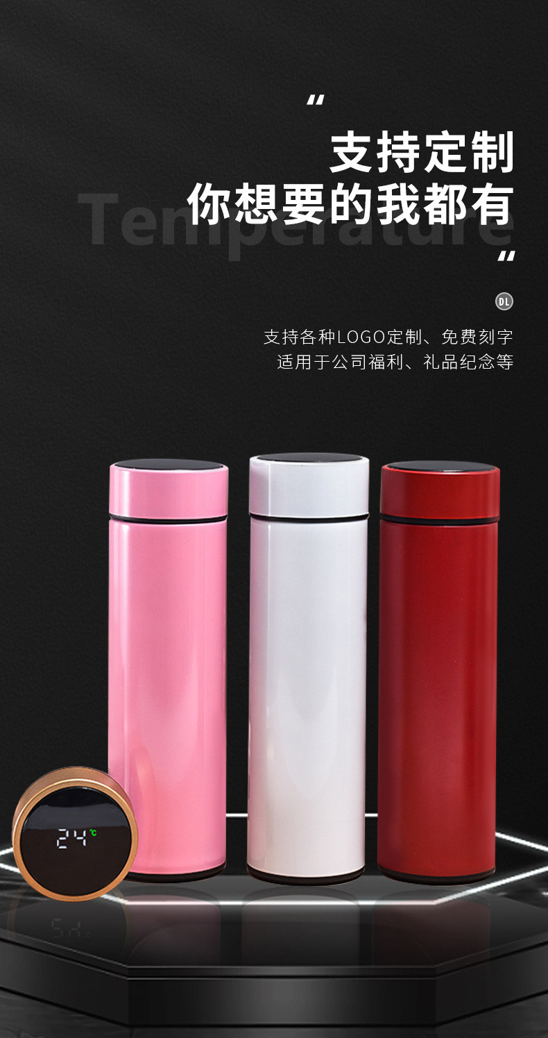 智能保温杯LDE温度显示不锈钢水杯便携商务礼品直杯定制温度杯详情3