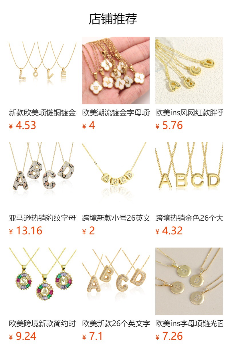 铜镀金Bubble气球字母项链女性跨境批发光面字母吊坠项链饰品详情2