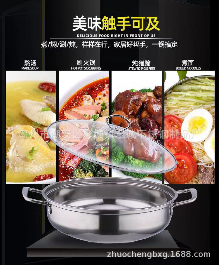 Wholesale of thickened stainless steel soup POTS, hot pot covers, induction cooker special POTS, commercial and household gift POTS, hot pot pic 7