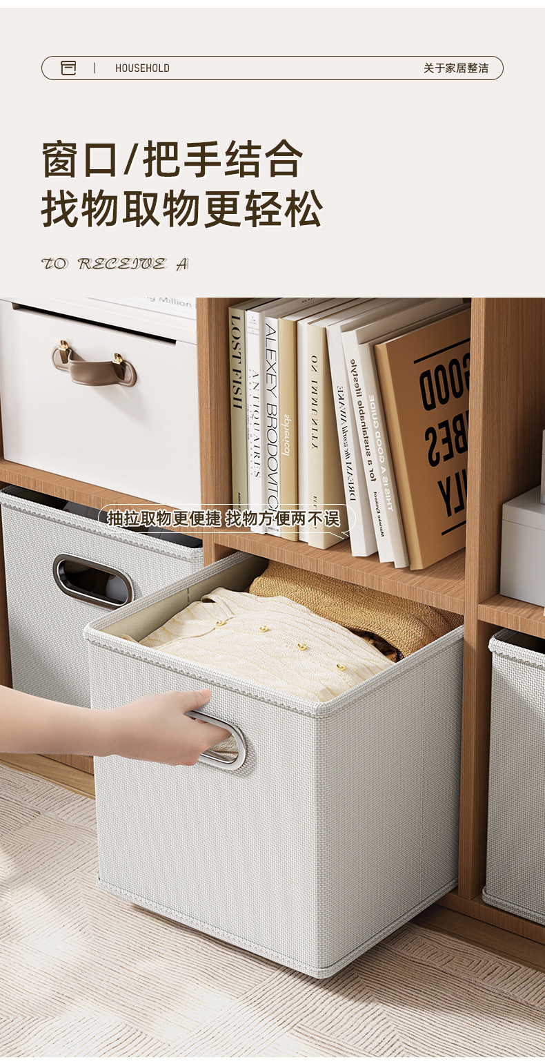 大容量抽屉式折叠收纳盒家用布艺储物箱方形桌面整理箱日用百货防尘收纳箱详情7