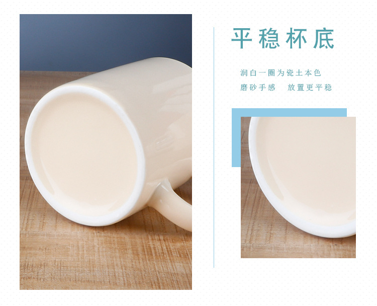 简约奶油色新款陶瓷马克杯可印LOGO家用水杯咖啡杯牛奶杯礼品杯子详情7