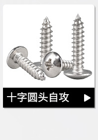 12.9级杯头内六角螺丝M1.4M2-M12 黑色碳钢高强度圆柱头加长螺栓详情14