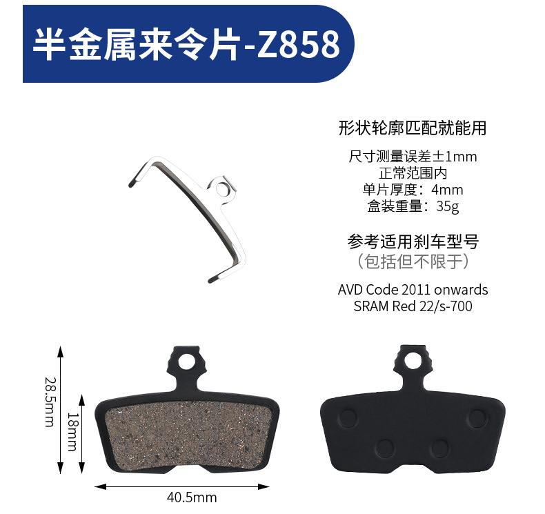 ESLNF bicycle mountain road bike brake pads, electric bicycle friction pads, semi-metallic brake pads pic 30