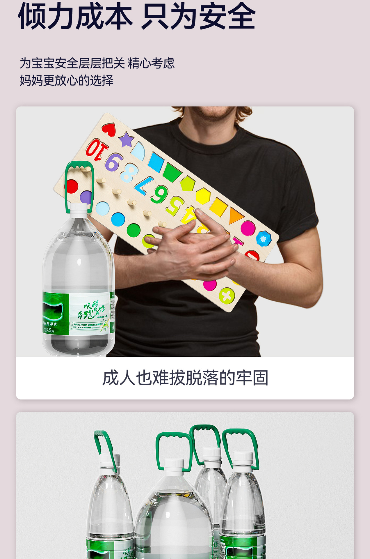 形状数学益智早教板蒙氏教具玩具幼儿园大中小班彩虹甜甜圈对数板详情16