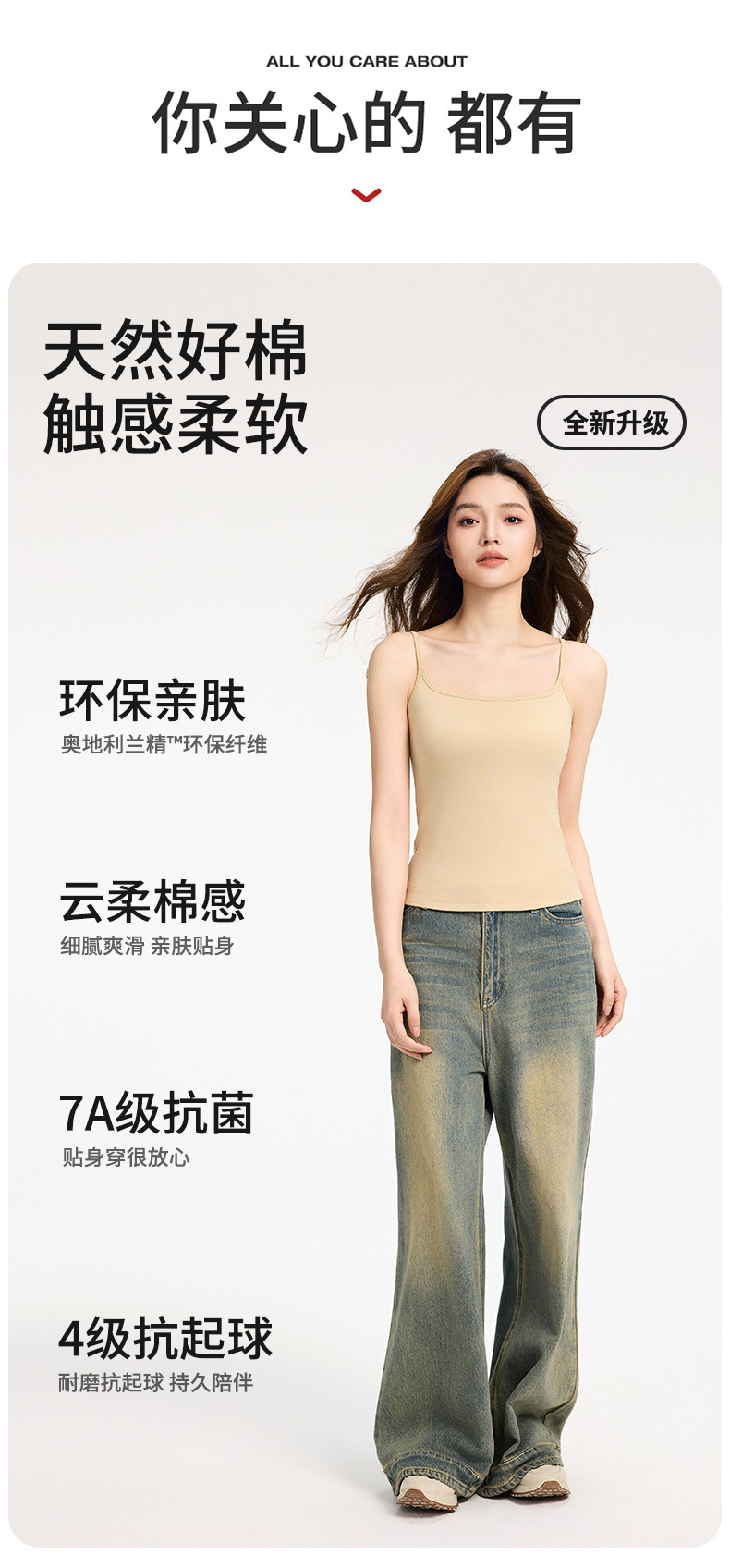 【7A Antibacterial Tencel Modal 】 Cool-feeling outerwear vest for women, adjustable thin shoulder strap ice silk top pic 8