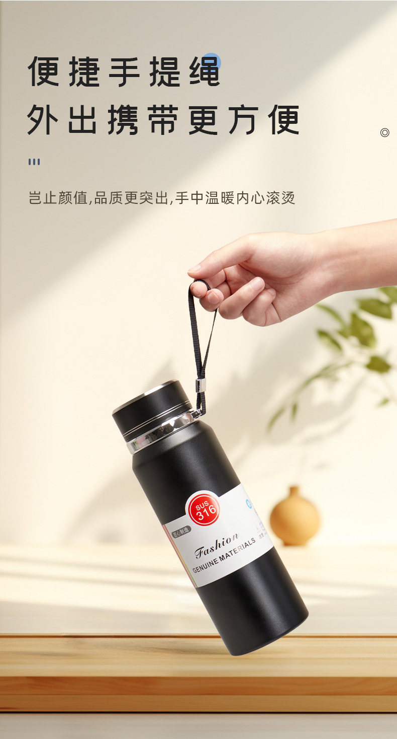 316不锈钢水杯提绳大容量旅行壶商务保温杯登山茶杯吊带壶批发详情8