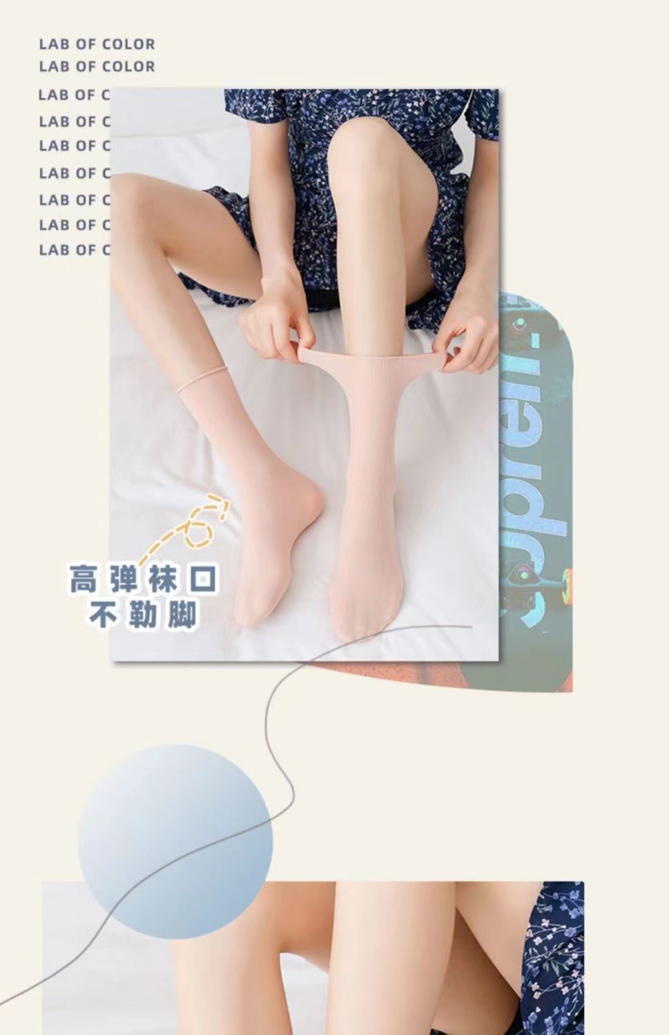冰冰袜子女中筒袜春夏季天鹅绒日系jk袜薄款堆堆袜女士夏天冰丝袜详情17
