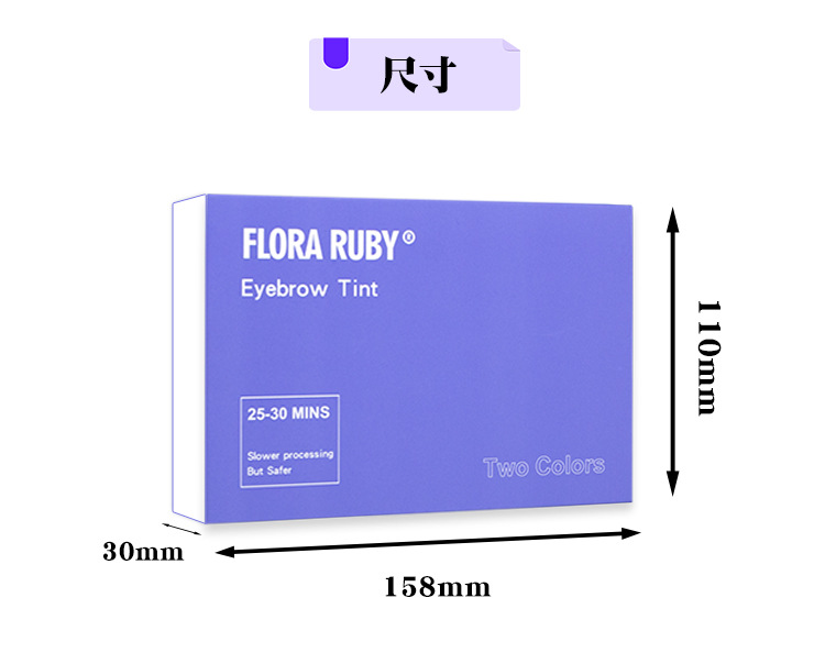 Cross-border Makeup FLORA RUBY Eyebrow Dye Cream Set, Beauty salon Quick-drying Natural Eyebrow dye and perming cream wholesale pic 4