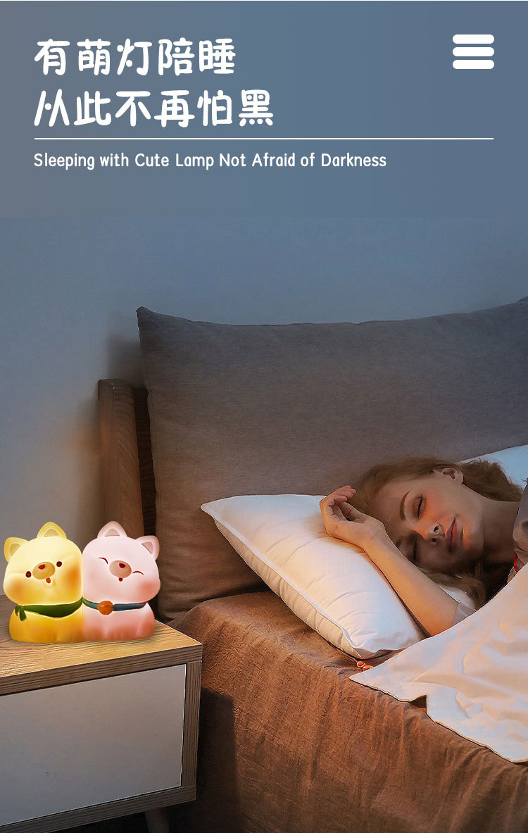 New style of stickers and hugs night light home decoration item, cartoon cute piggy and puppy night light pic 5