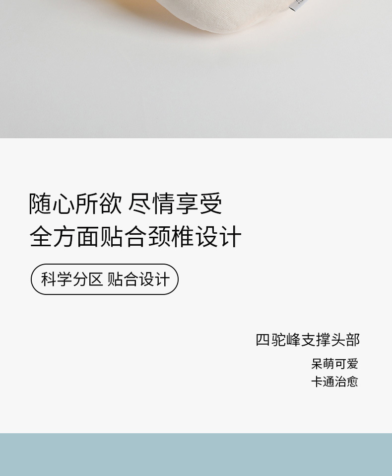 卡通护颈枕PP棉黄色蓝色猫耳造型U型枕旅行飞机枕详情5