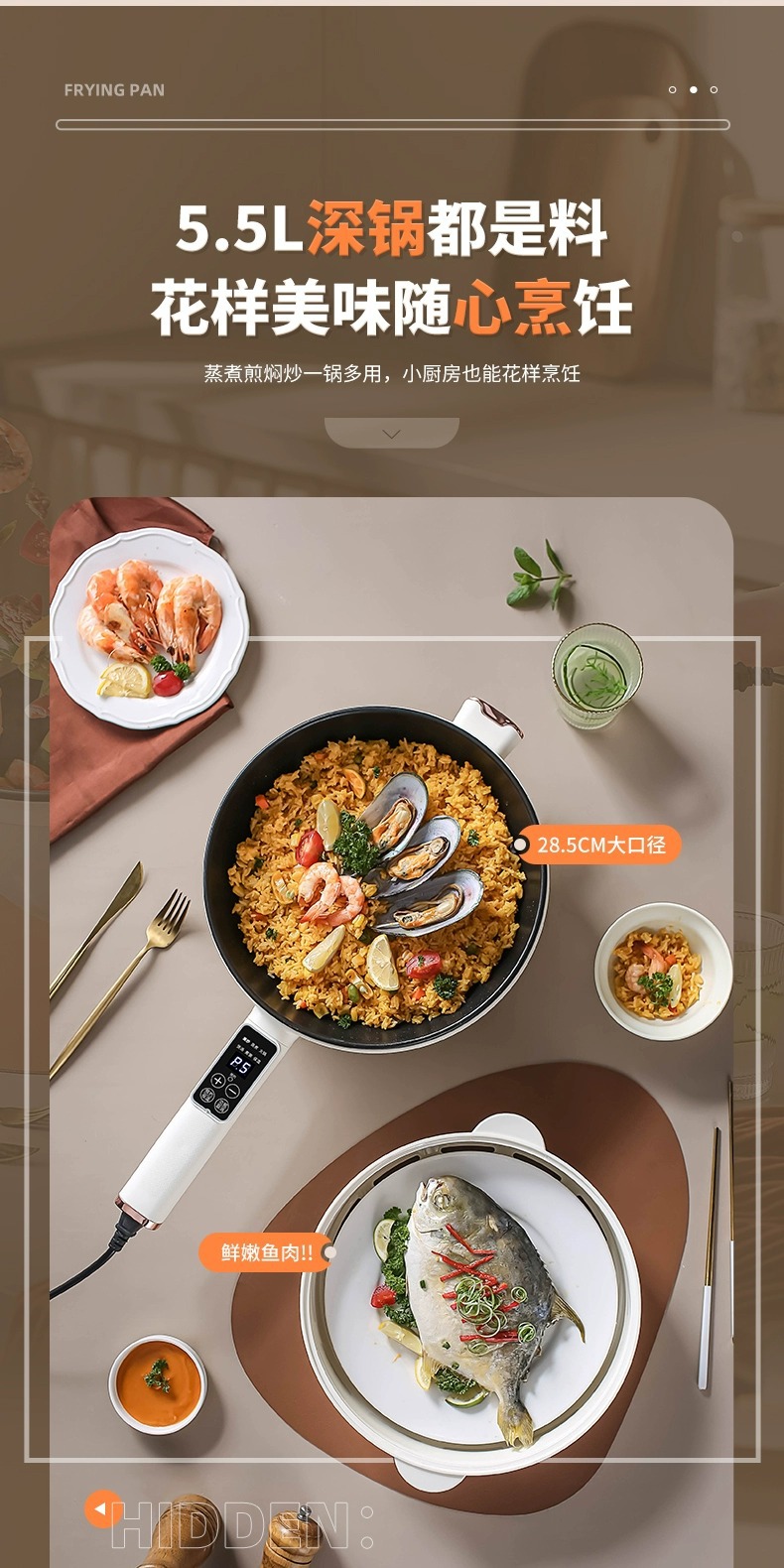 源头工厂爆款电炒锅家用一体电火锅大容量电煮锅礼品批发外贸专供详情8