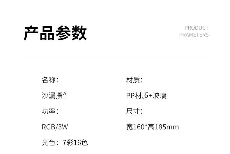 跨境爆款流沙灯客厅办公室沙漏灯酒店桌面装饰流沙摆件小夜灯详情9