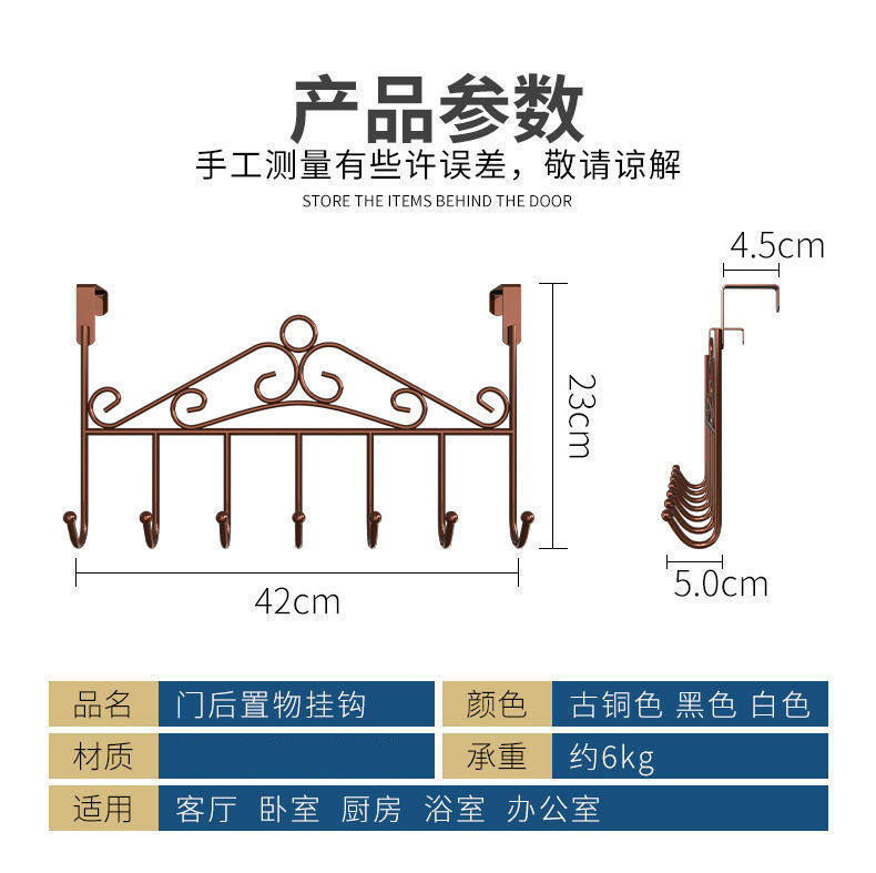 跨境爆款门后挂衣架挂钩跨境免打孔衣物挂帽挂玄关置物架收纳整理详情8