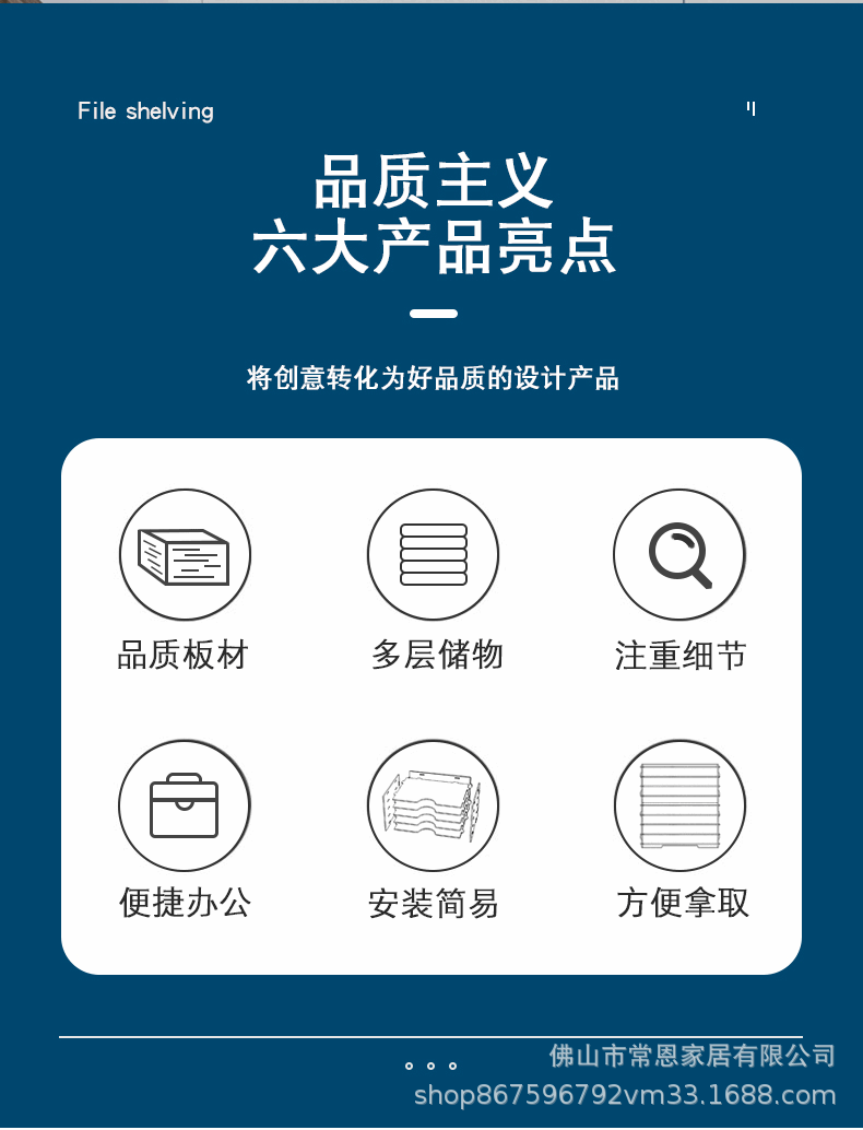 【跨境供应】文件夹多层收纳文件架办公文具用品桌面置物架文件架详情7