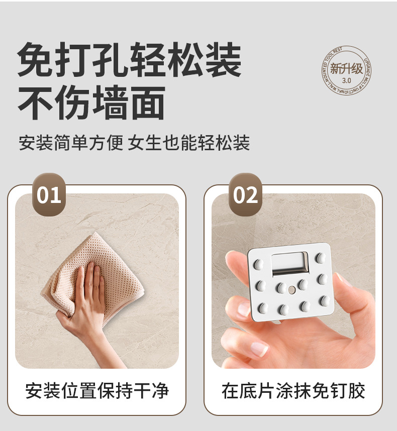 刀架置物架家用壁挂式多功能菜刀锅盖架筷子筒刀架一体刀具收纳架详情29