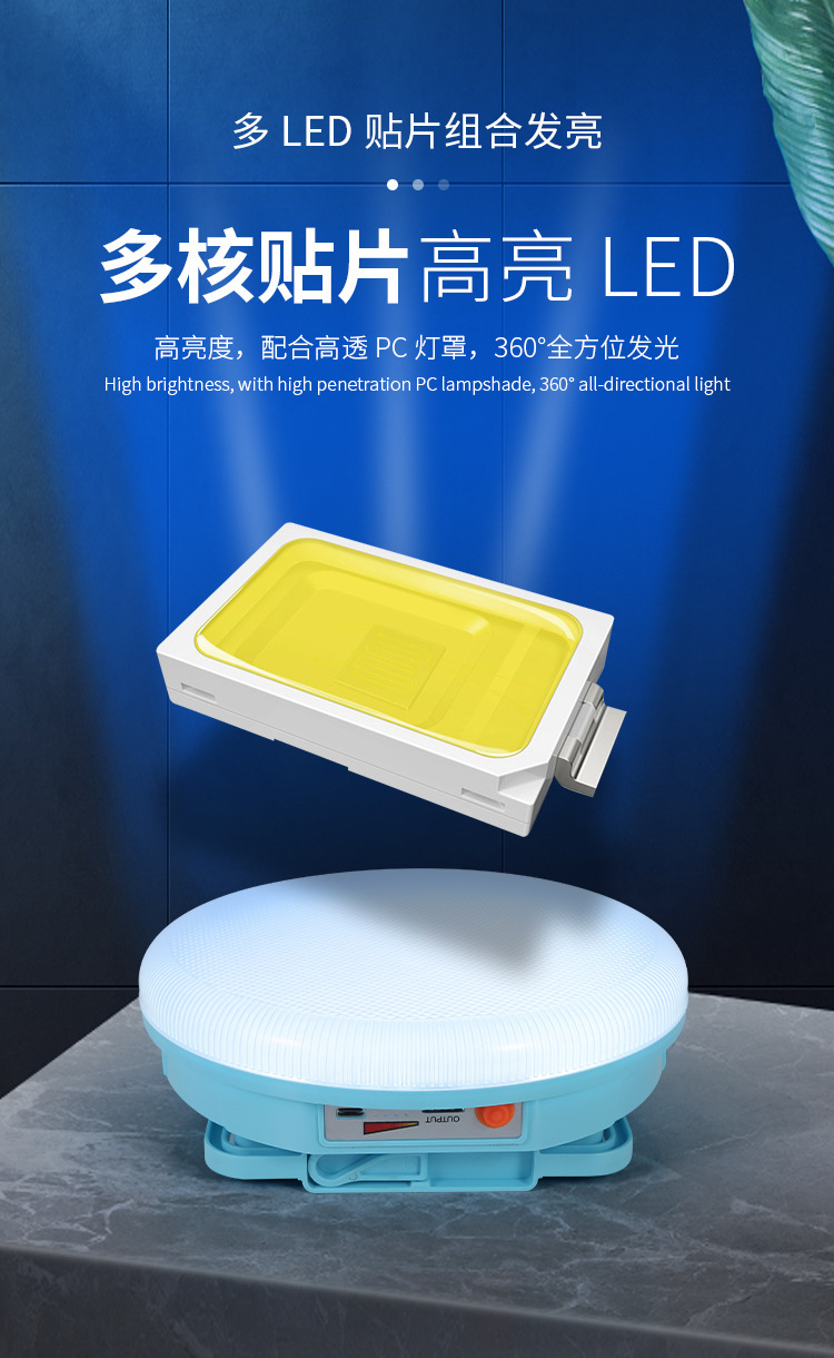 New solar-powered outdoor charging LED flying disc light, outdoor mobile garden light, emergency charging bulb in case of power failure pic 8