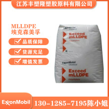 PP台湾李长荣8661注塑级高透明食品瓶子料耐低温冲击料塑料粒子详情9