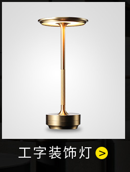 充电触摸小夜灯 卧室暖光氛围灯起夜伴睡护眼柔光led床头灯睡眠灯详情4