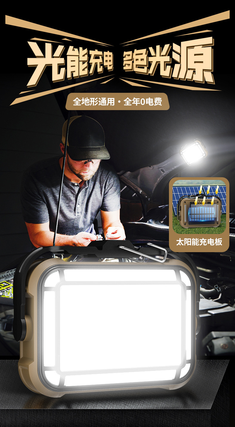 Cross-border new solar outdoor camping lighting tent lamp, rechargeable LED multi-functional magnetic work light pic 18