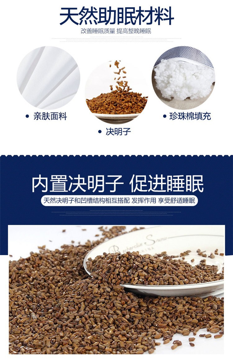 Wholesale supply of Cassia seed, lavender, buckwheat flower and grass neck protection pillow, single adult health pillow core manufacturer pic 5