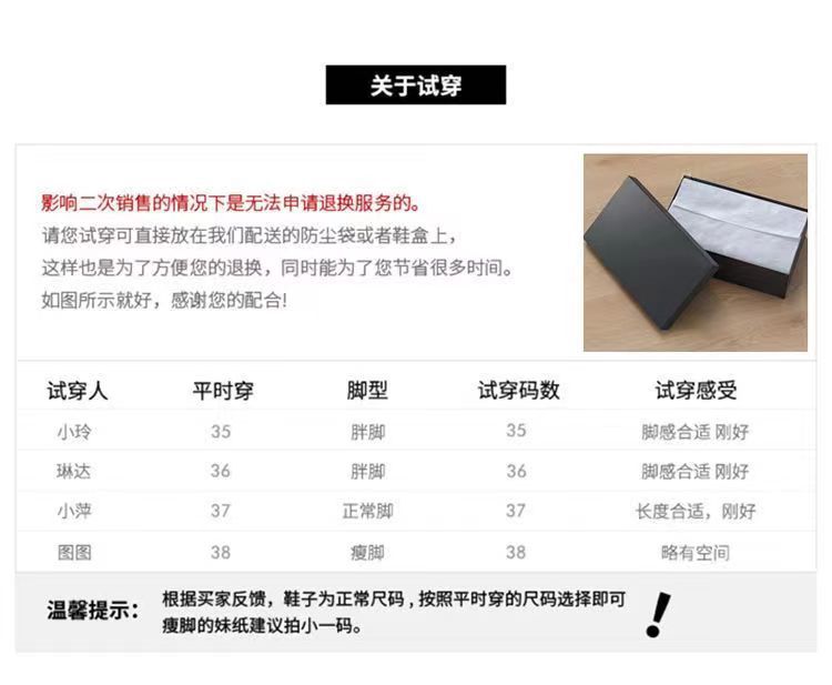 2023秋季新款韩版ins老爹鞋女学生皮面厚底运动增高跑步休闲鞋潮详情3