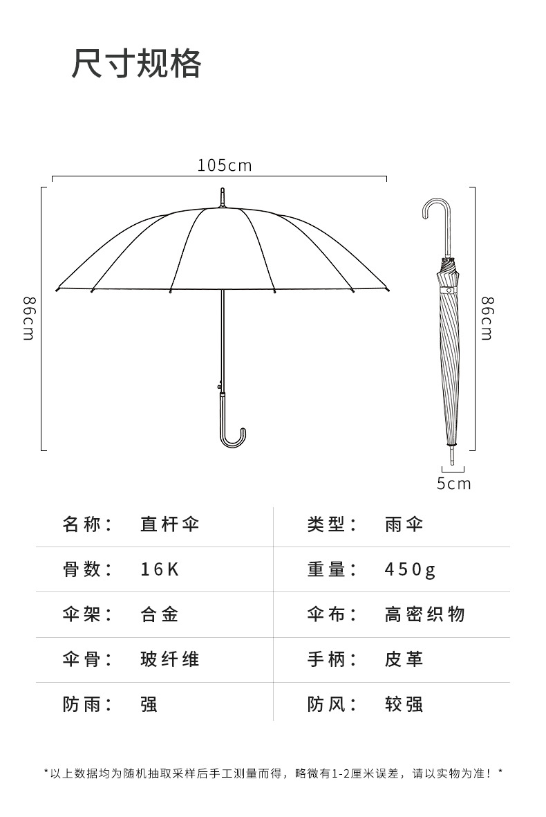 Long-handled umbrella, 16-bone leather curved handle, solid color automatic long pole umbrella, Korean-style fresh and simple color umbrella, can be printed with logo pic 20