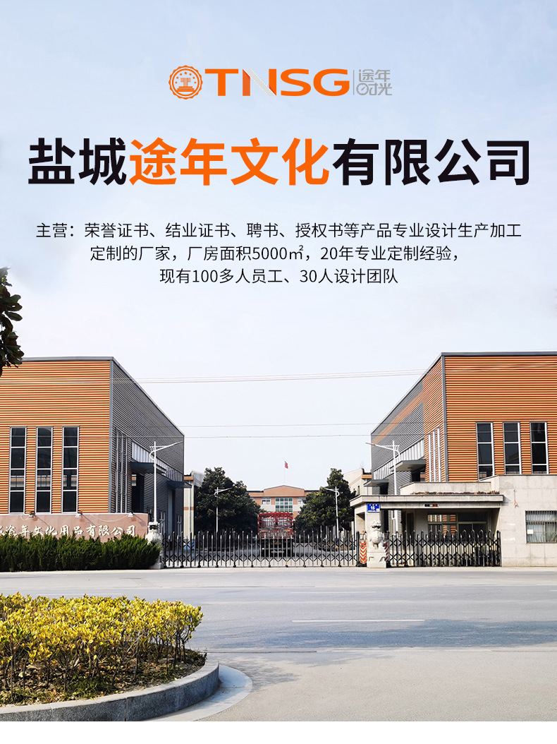 三折a4珠光获奖证书外壳奖状打印内芯高级感聘书结业证书荣誉证书详情23