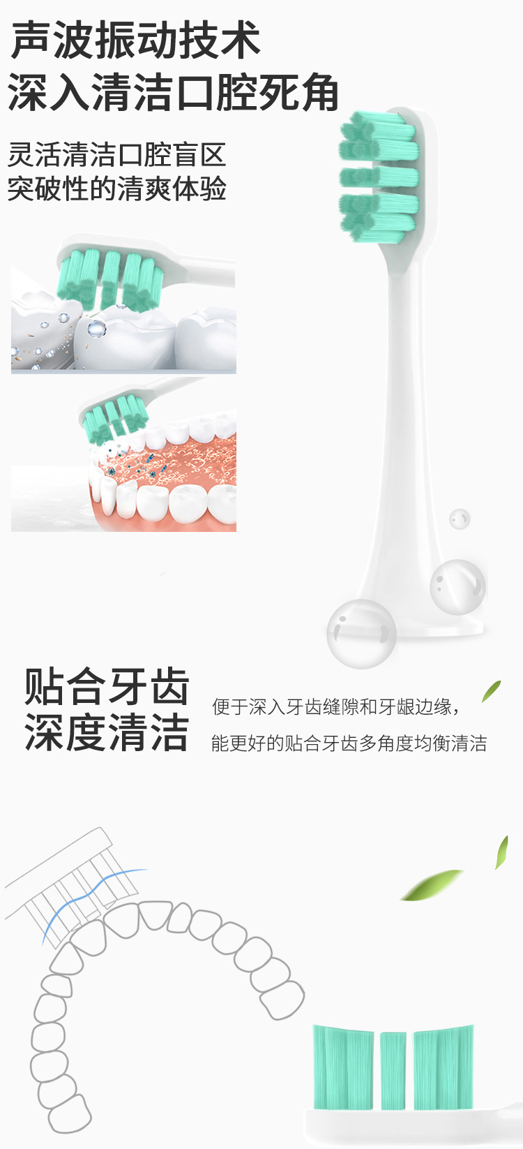 Mae hong adaptation m T300/500 / T700 / MES601/602/604 electric toothbrush head replacement pic 4