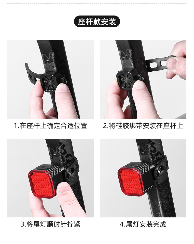 自行车尾灯夜骑灯公路山地车后尾灯表情警示灯单车刹车骑行灯配件详情9