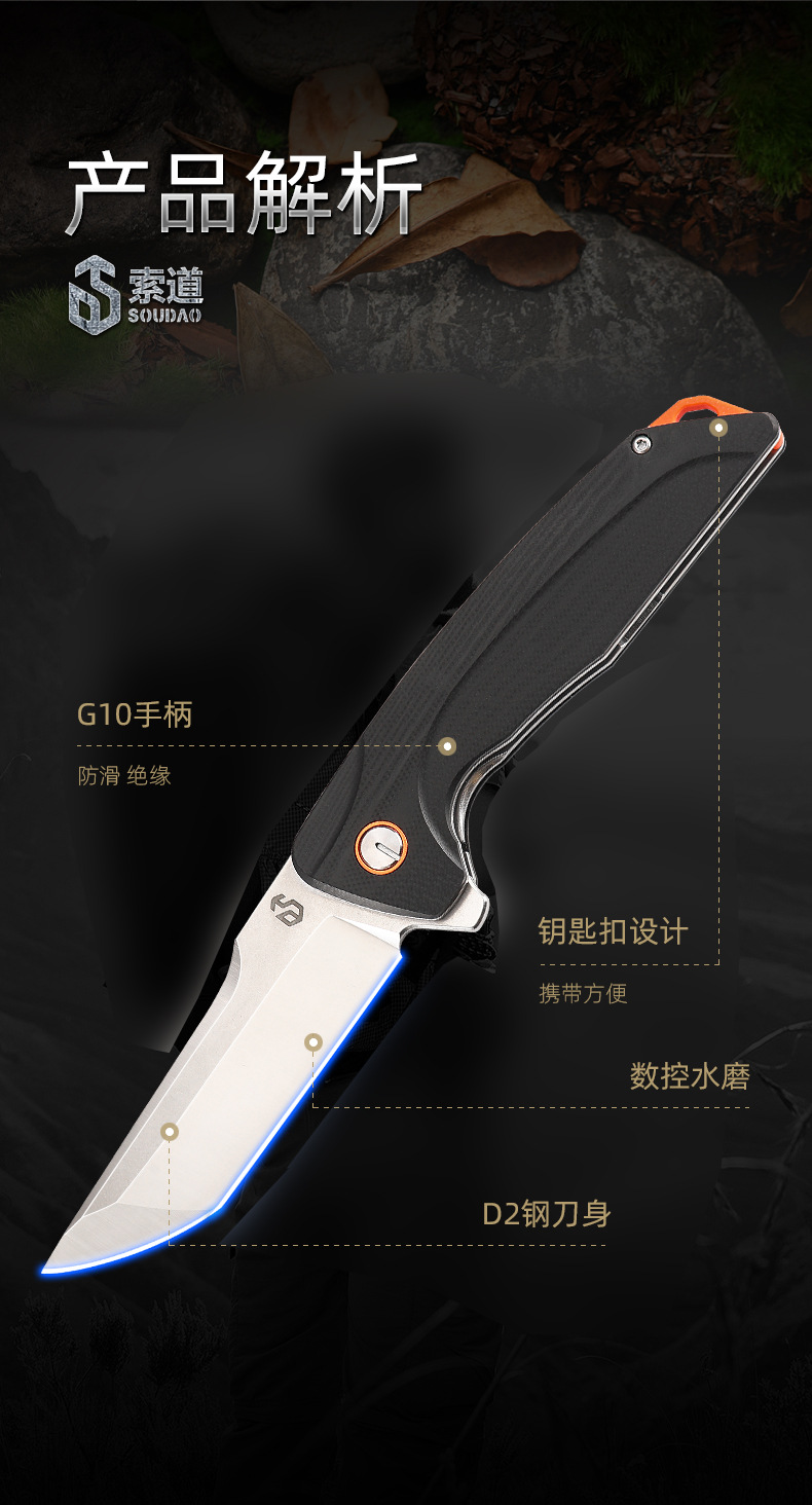 Wholesale outdoor D2 steel self-defense knives, high-hardness folding knives, portable survival folding knives, camping and field tactical knives pic 10
