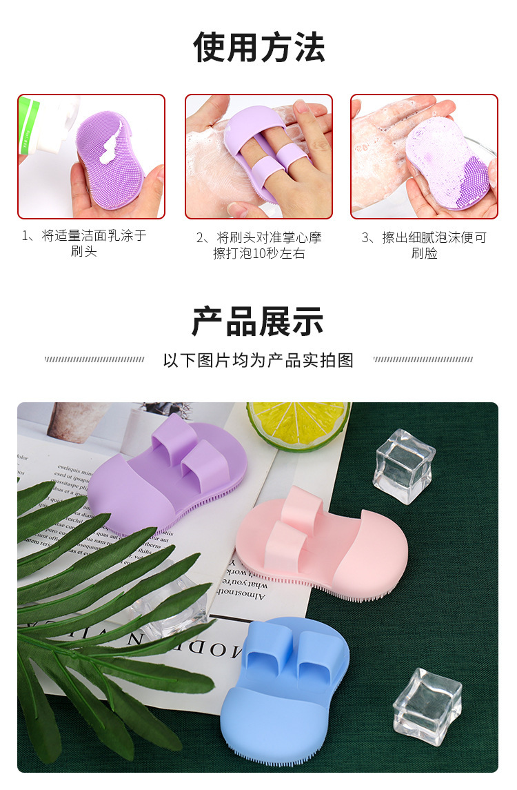 Mini finger facial cleansing brush, soft bristle silicone brush, massage the tip and sides of the nose, clean pores, remove makeup, facial cleansing brush for washing the face pic 9