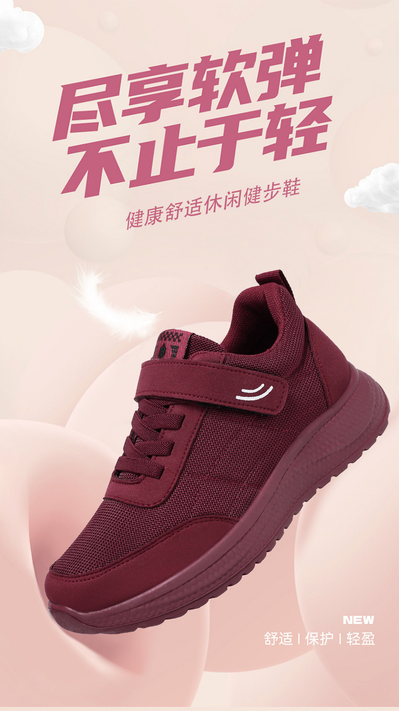 运动鞋女2025秋季新款软底不累脚单鞋批发代发韩版休闲情侣款跑鞋详情6