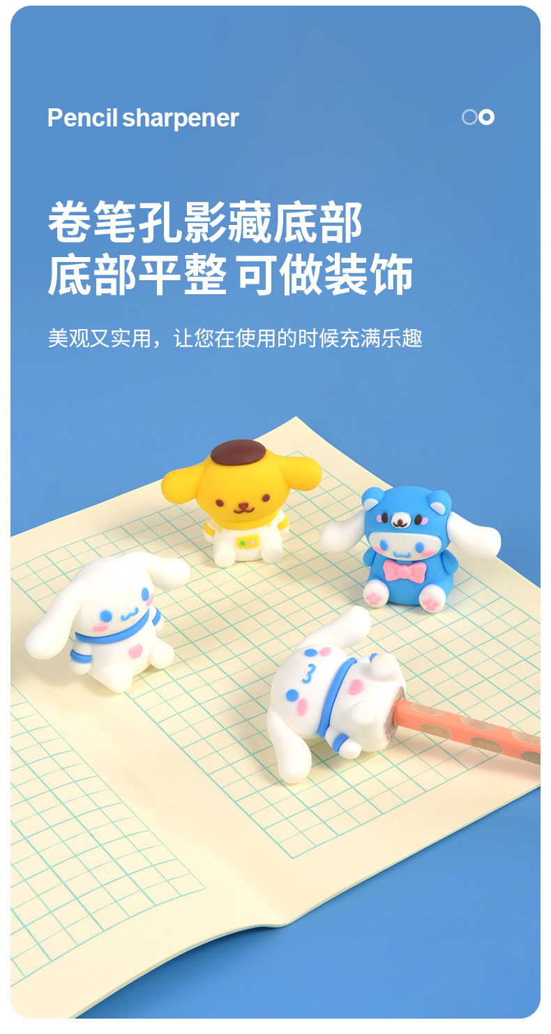 卡通卷笔刀库洛米美乐蒂凯蒂猫大耳狗学生转笔刀削铅笔卷笔刀详情7