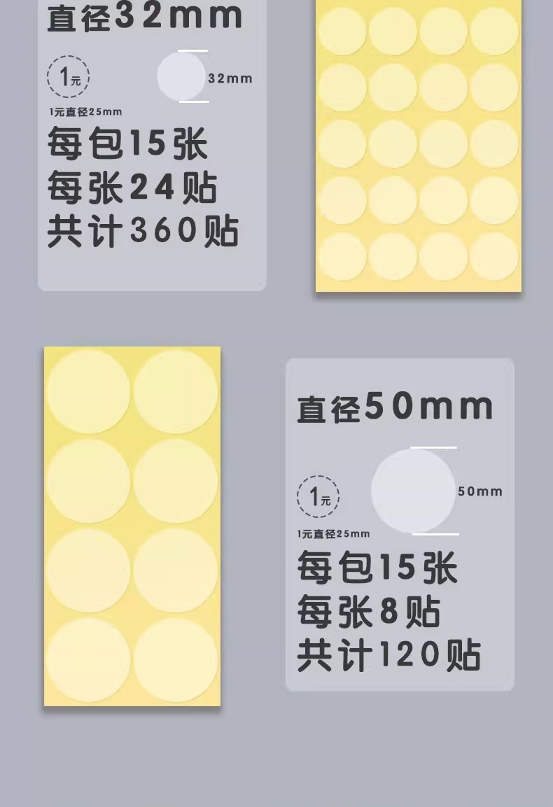 透明圆形封口贴PVC不干胶标签封箱封口外卖密封贴防拆防掉塑料贴详情15