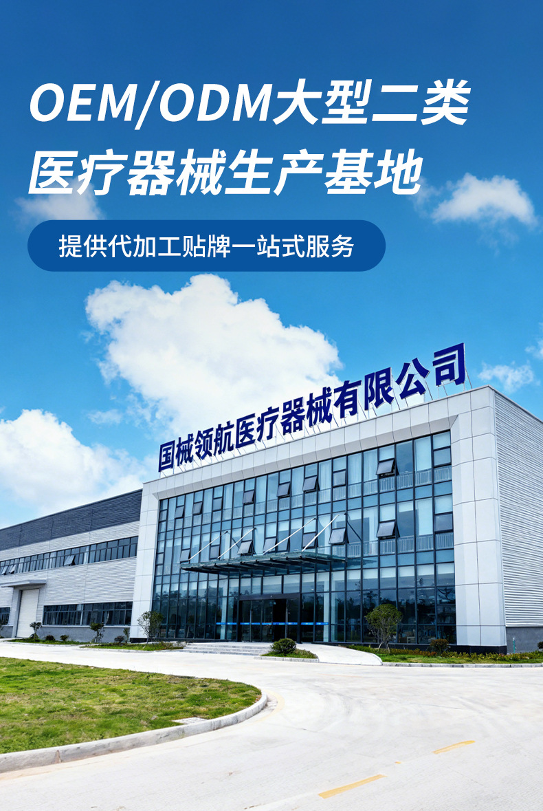 抗鼻腔过敏凝胶敷料缓解过敏性鼻炎鼻塞喷剂通鼻喷雾剂批发详情1